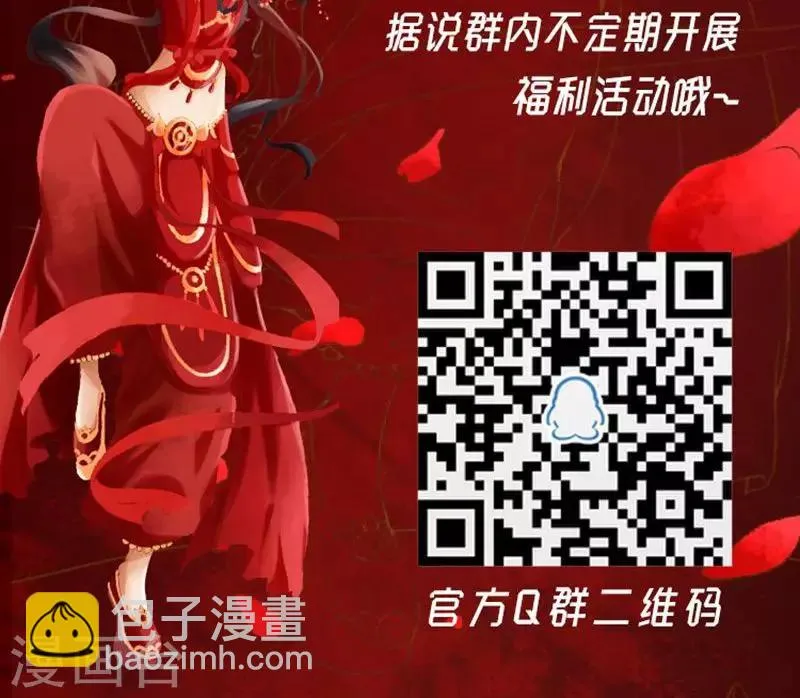 第36话 第17页