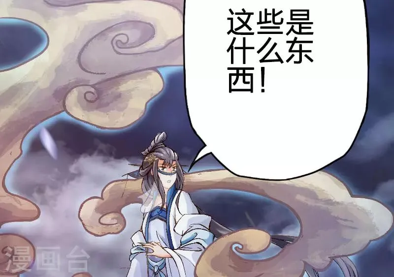 第37话 第4页