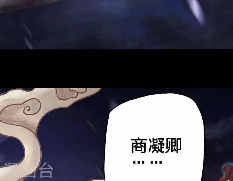 第37话 第6页
