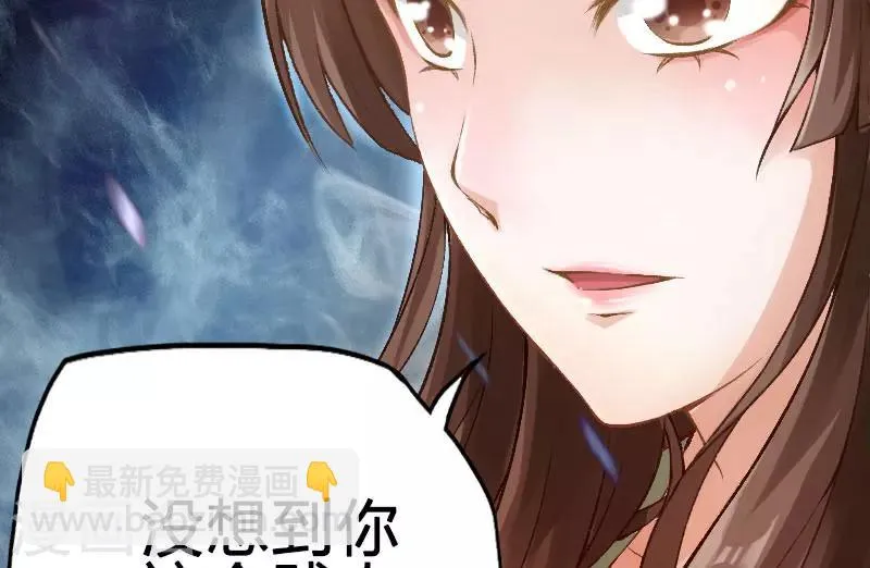 第37话 第11页