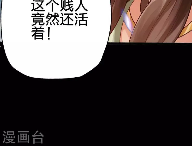 第37话 第12页