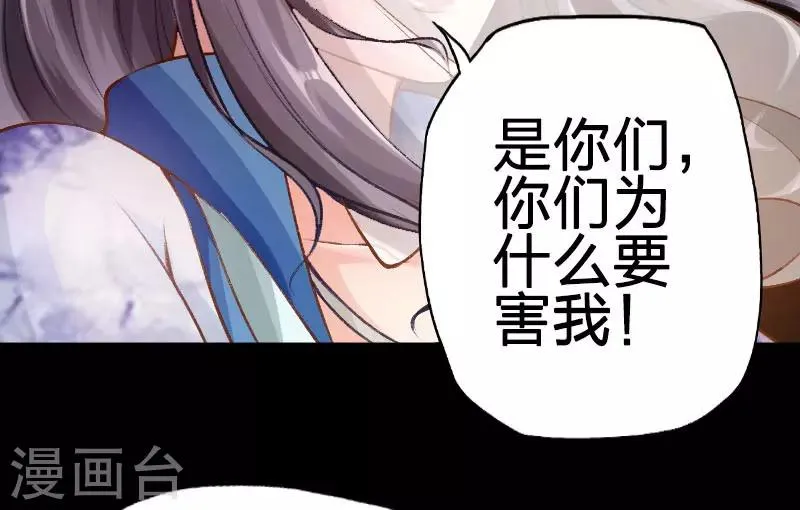 第37话 第14页