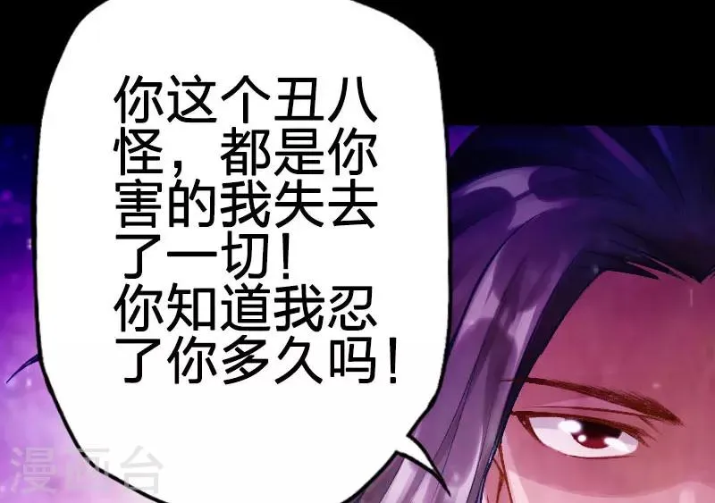 第37话 第15页