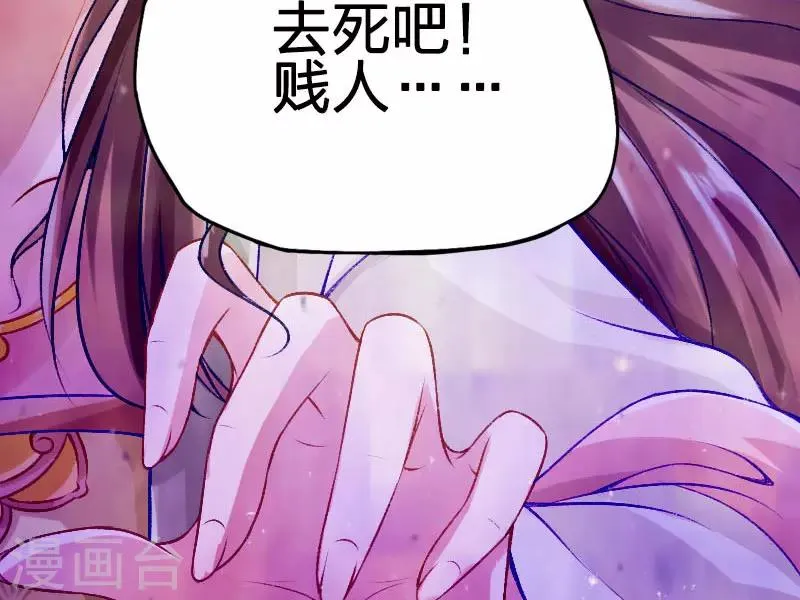 第37话 第18页