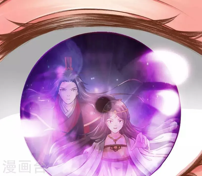 第37话 第20页