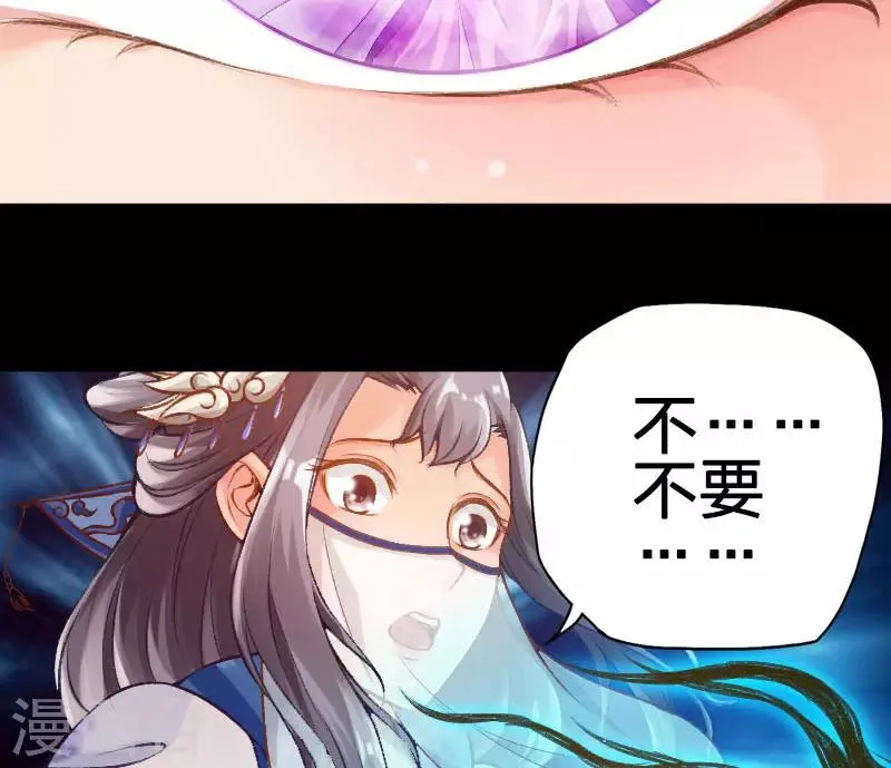 第37话 第21页