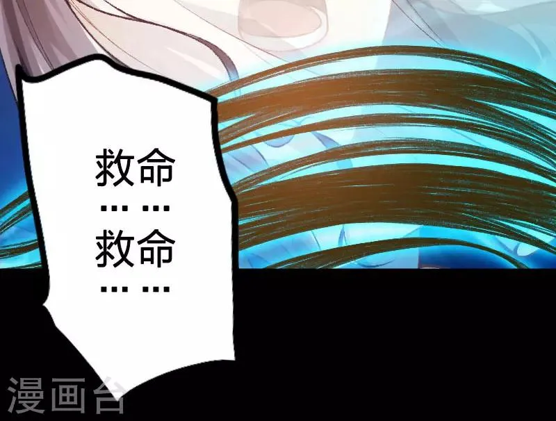 第37话 第23页