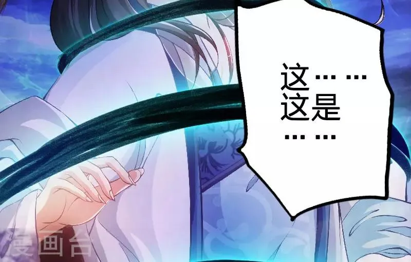第37话 第25页