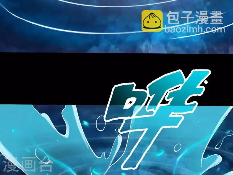 第37话 第29页