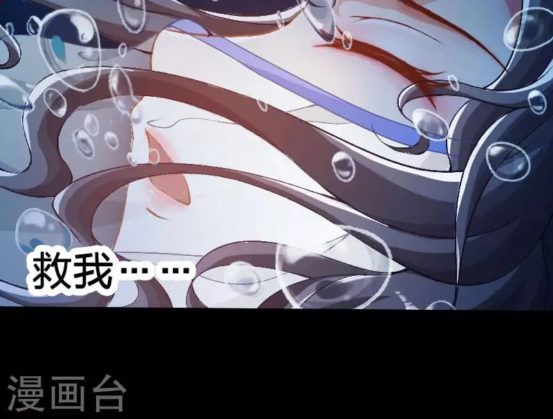 第37话 第34页