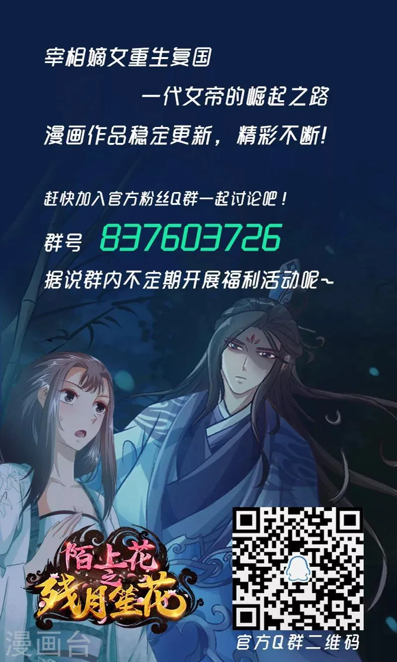 第37话 第35页