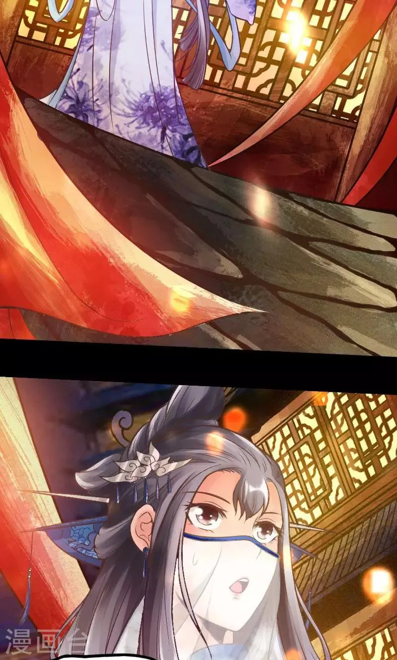 第38话 第4页