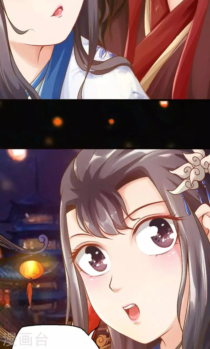 第38话 第15页