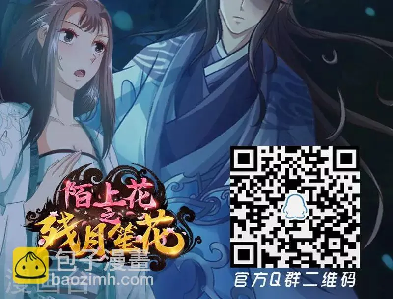 第38话 第17页