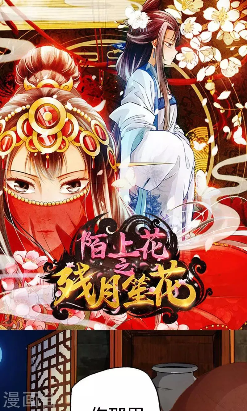 第39话 第1页