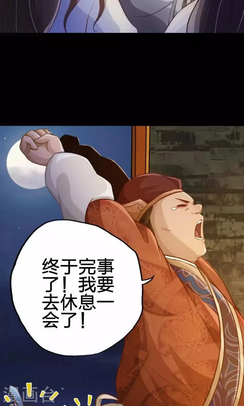 第39话 第4页
