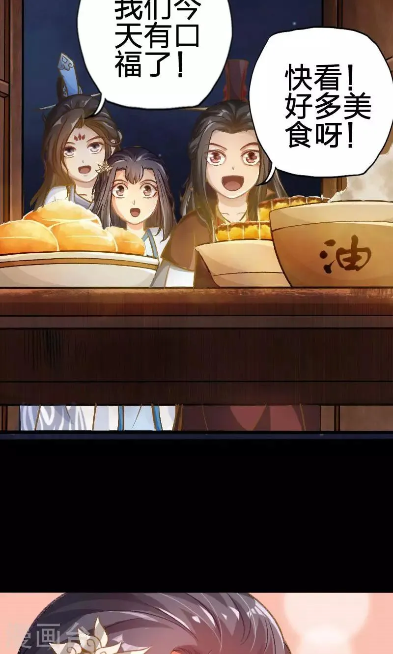 第39话 第7页