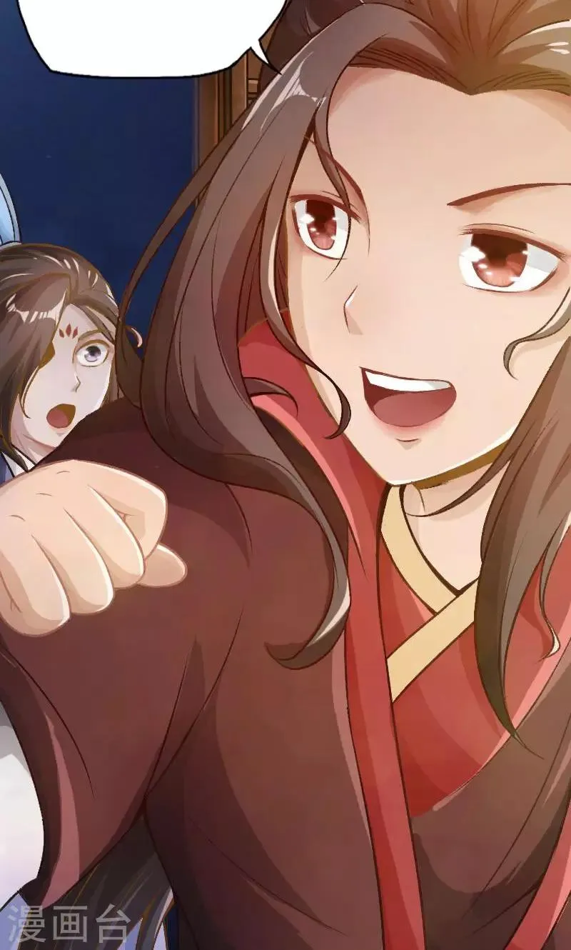 第39话 第9页