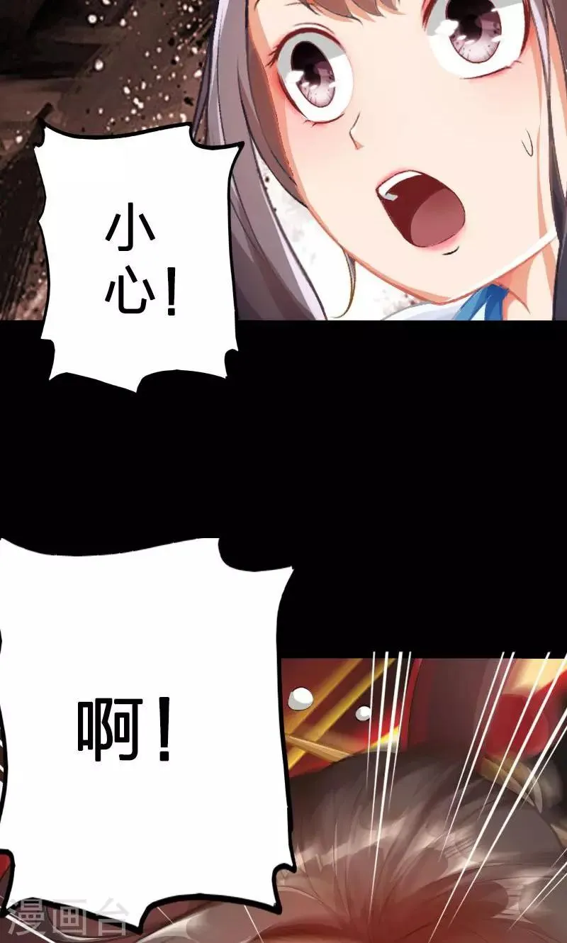 第39话 第11页