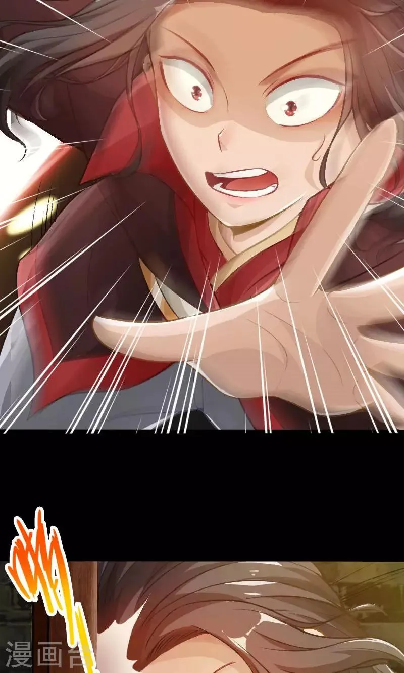 第39话 第12页