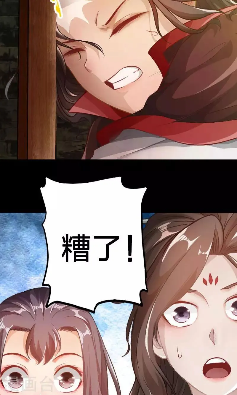 第39话 第13页