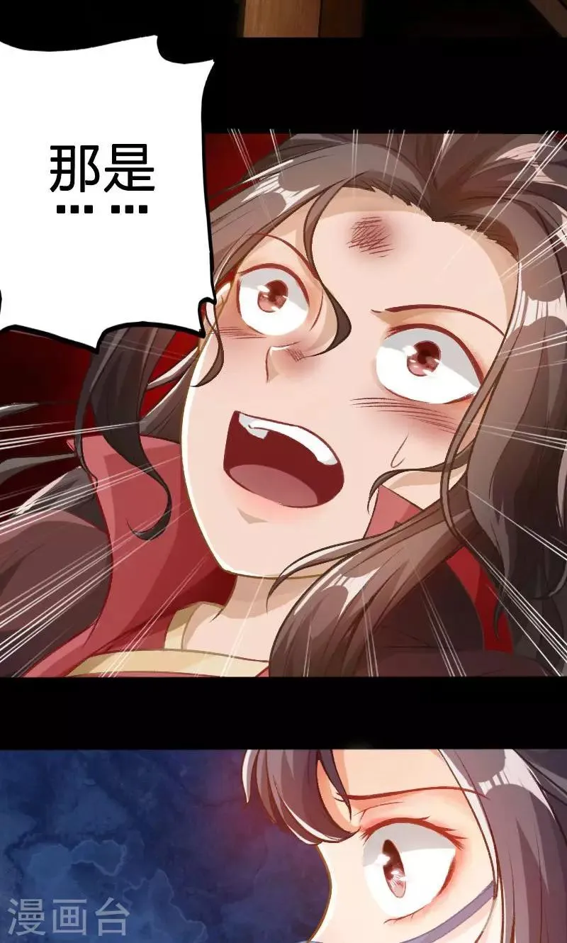 第39话 第15页