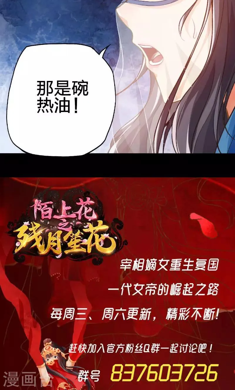 第39话 第16页