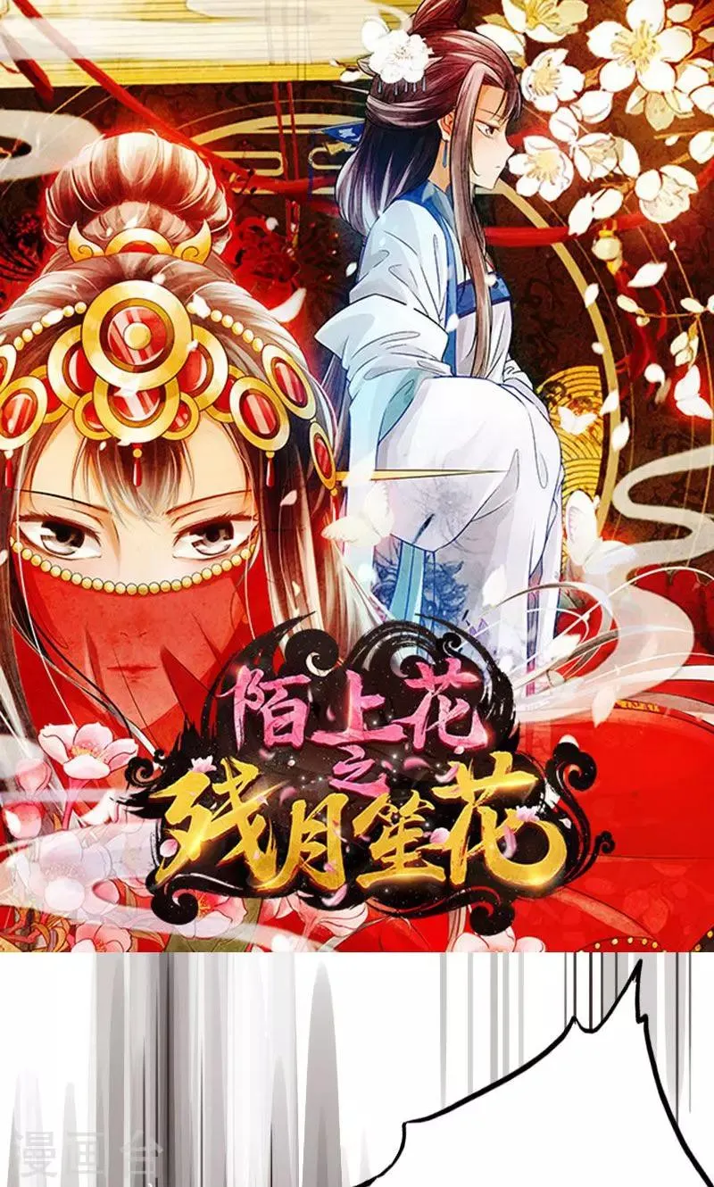 第40话 第1页
