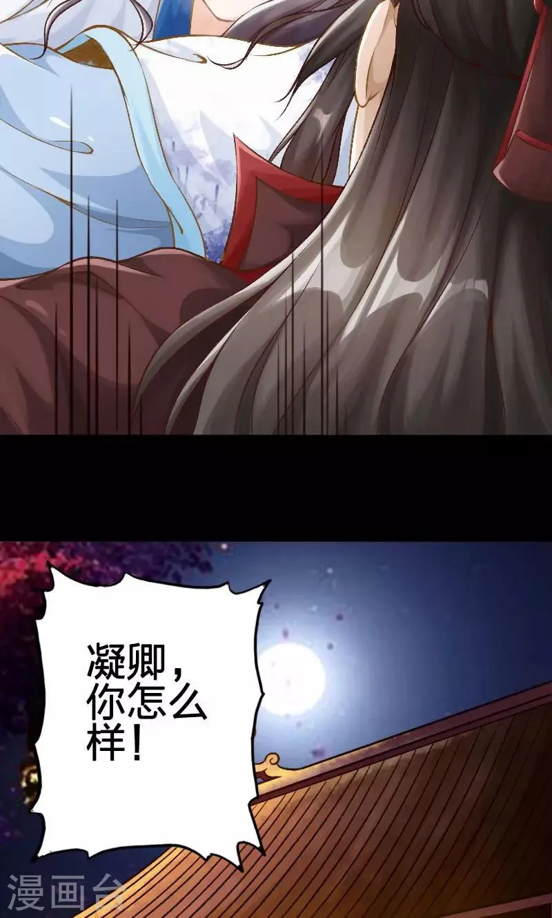 第40话 第3页