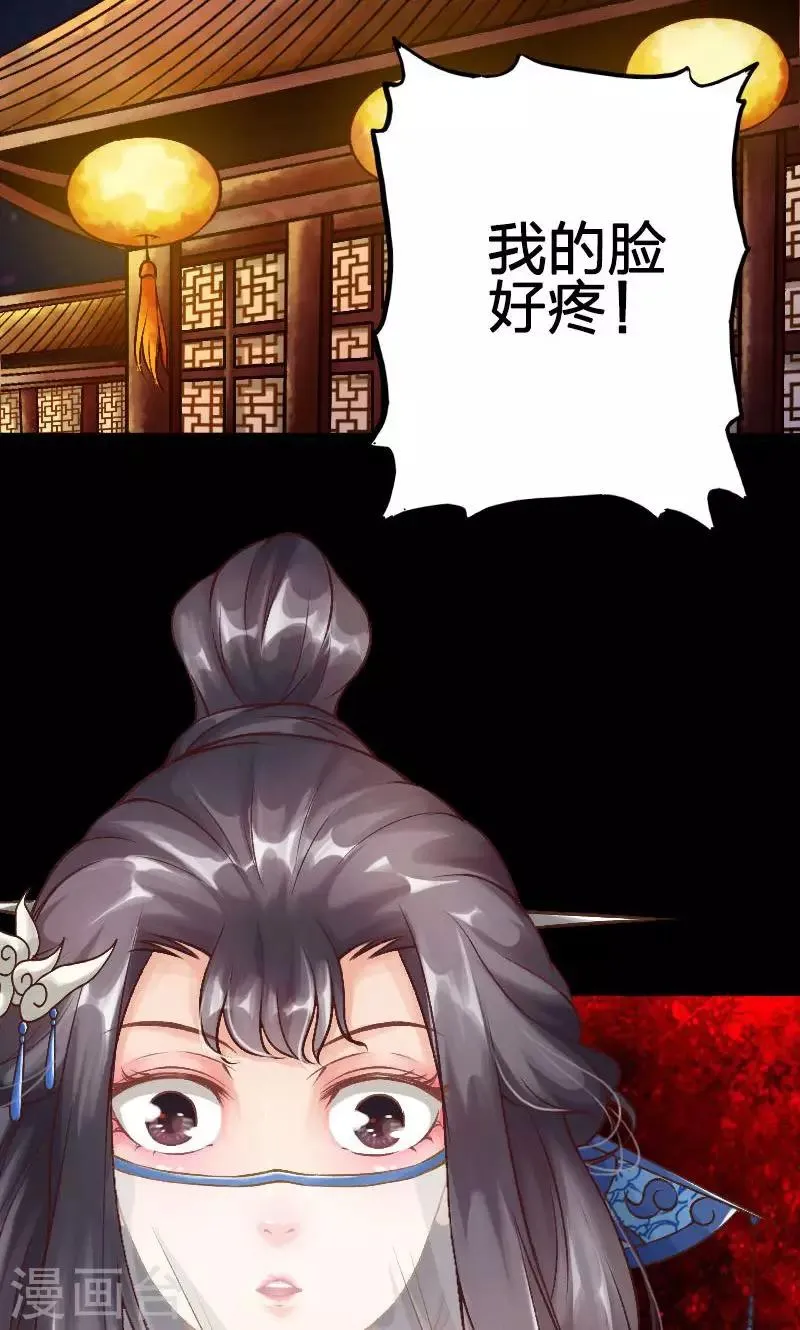 第40话 第4页