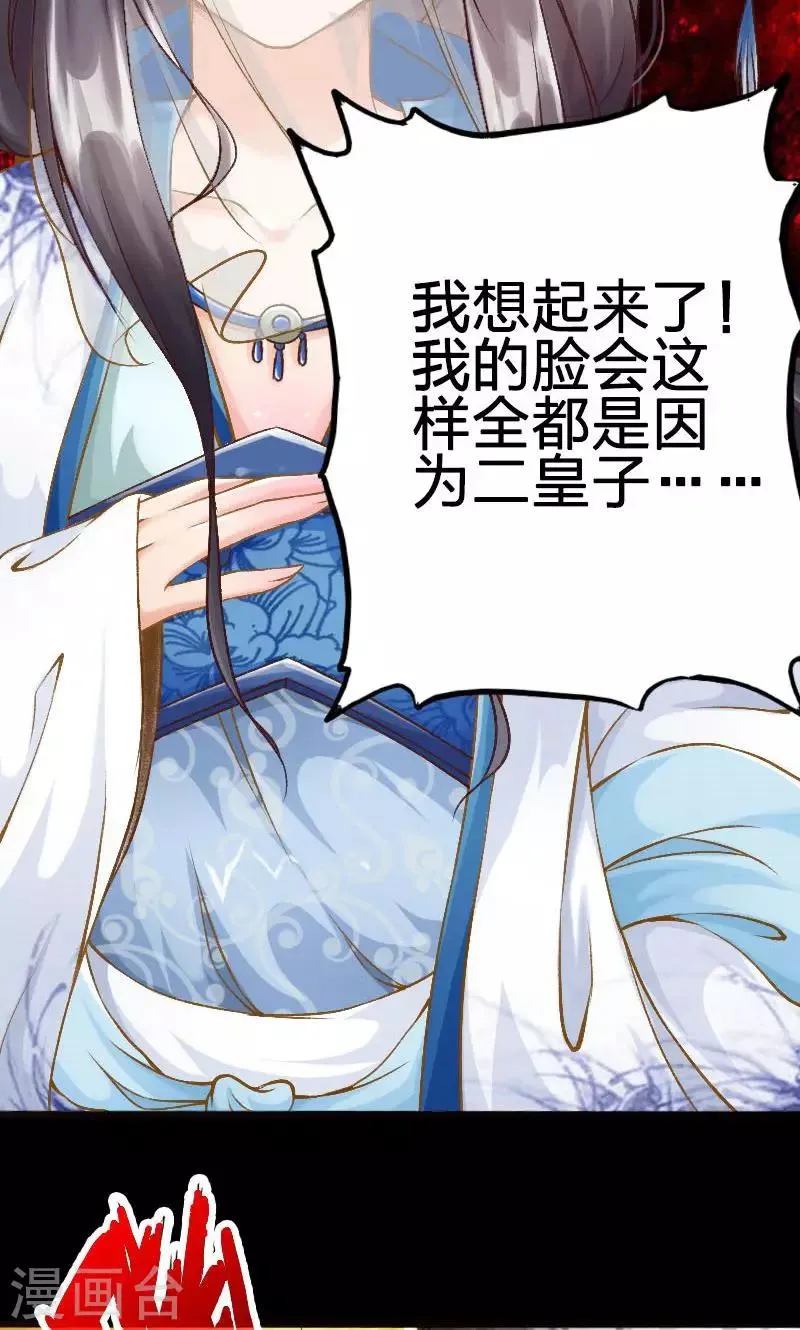 第40话 第5页