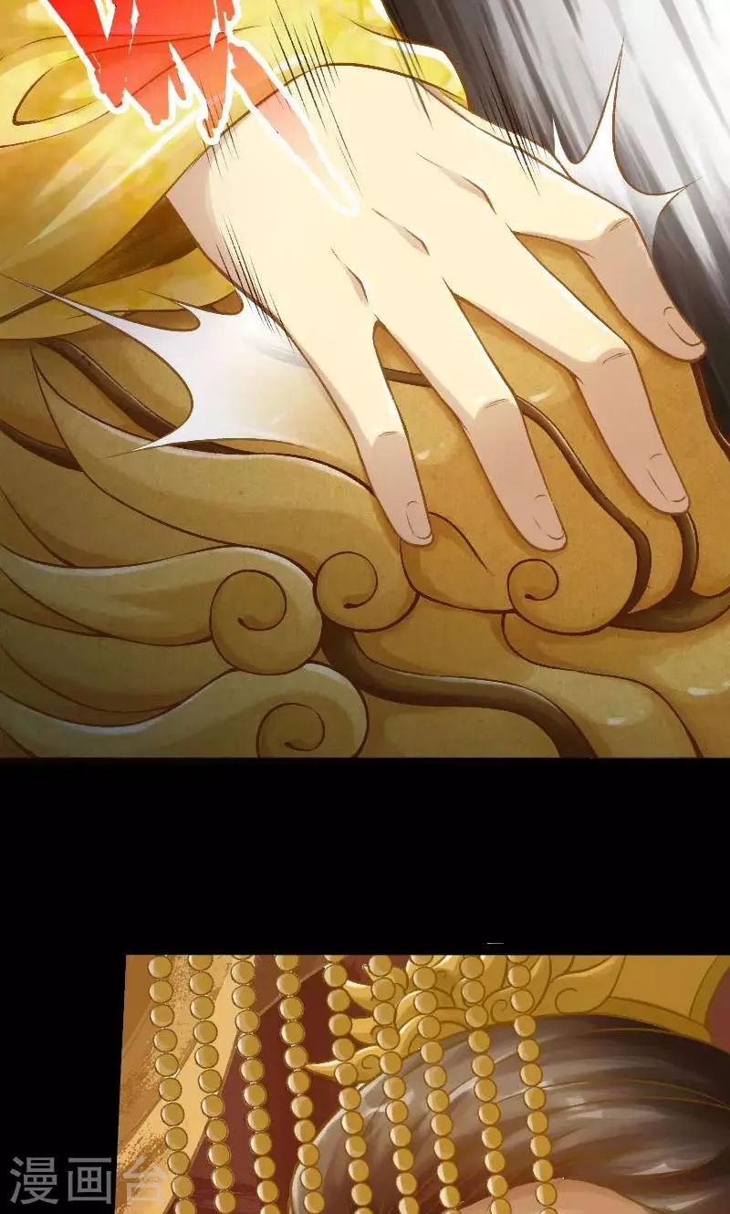第40话 第6页