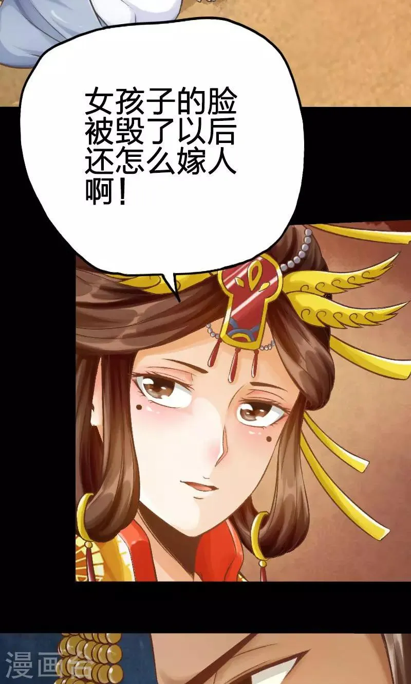 第40话 第10页