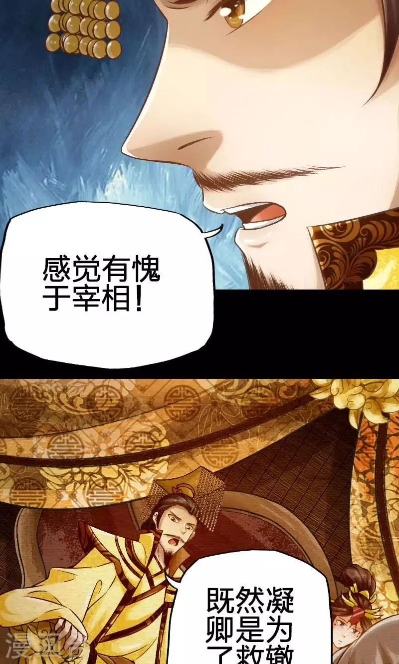 第40话 第11页