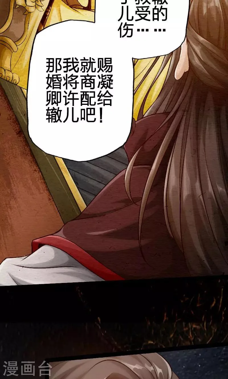 第40话 第12页