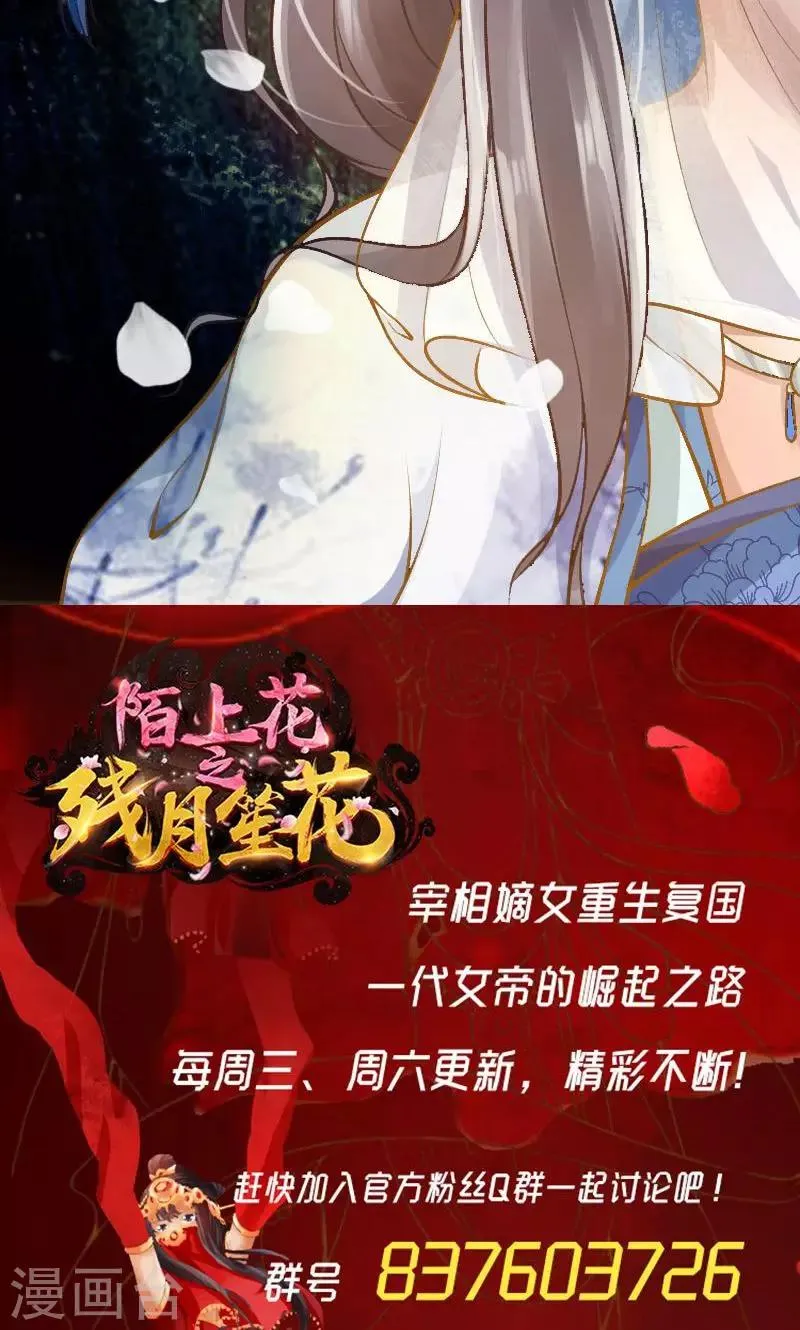 第40话 第16页