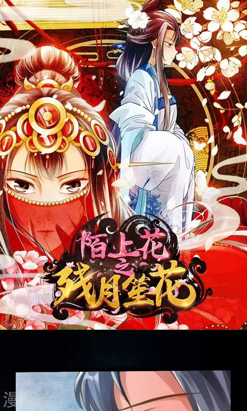 第41话 第1页