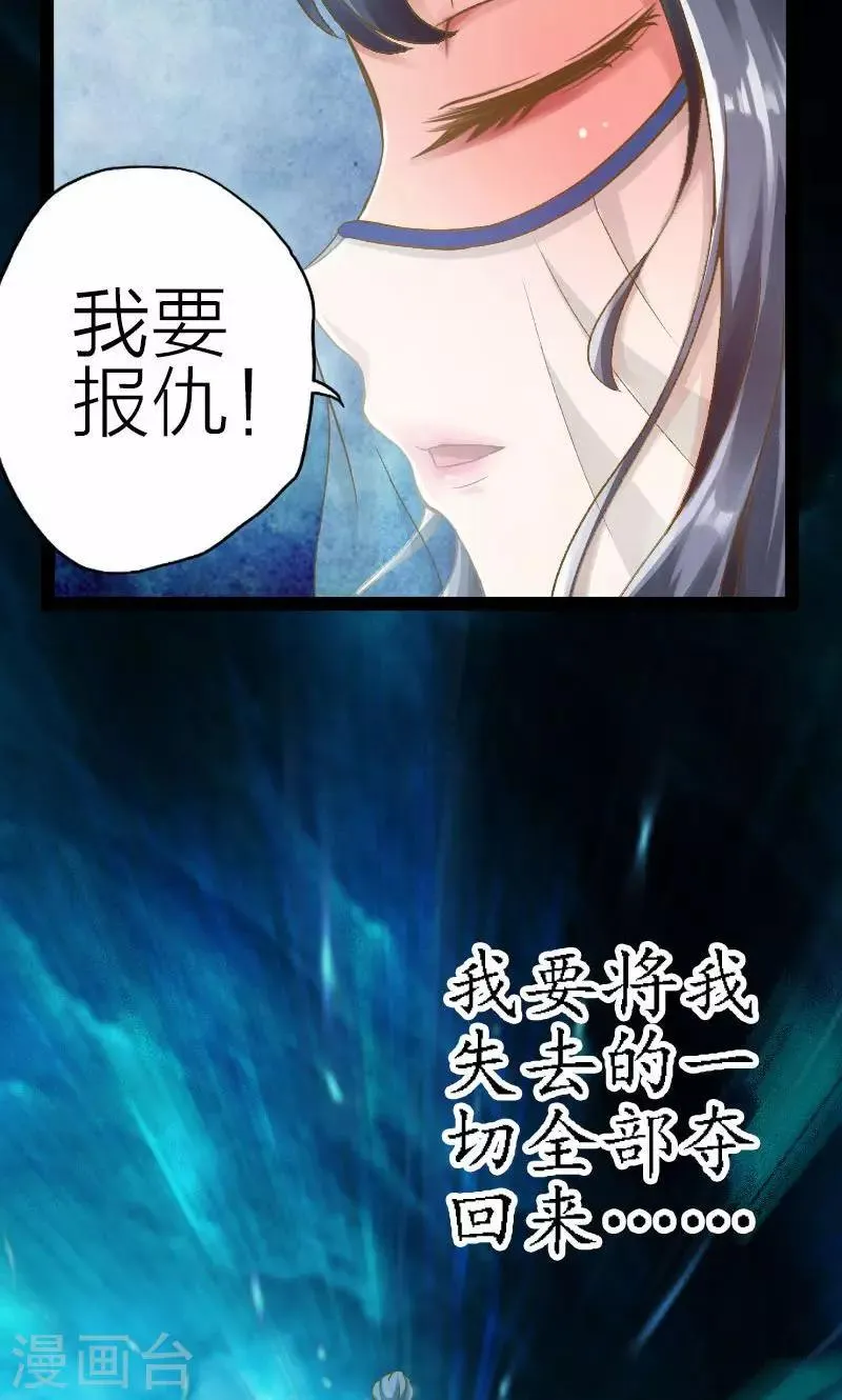 第41话 第2页