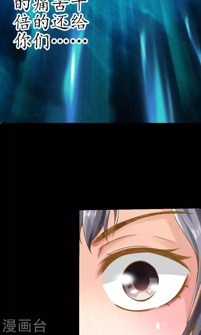 第41话 第4页