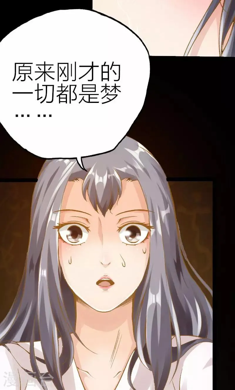 第41话 第5页