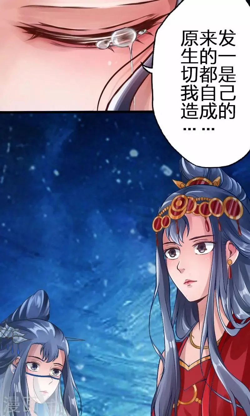 第41话 第7页
