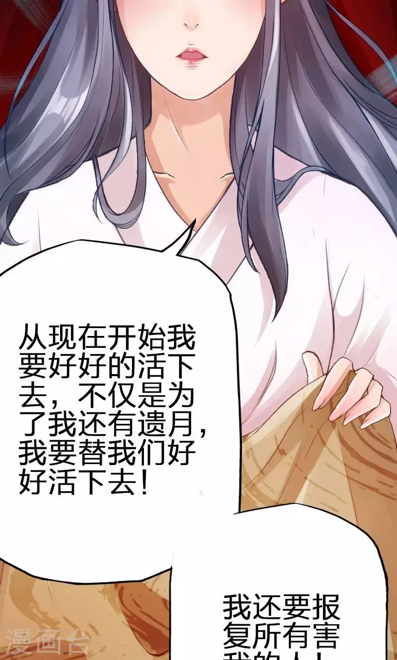 第41话 第9页