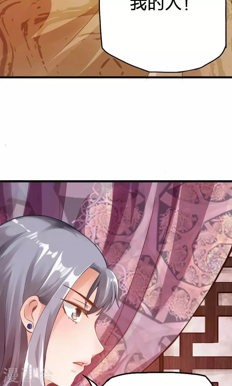 第41话 第10页