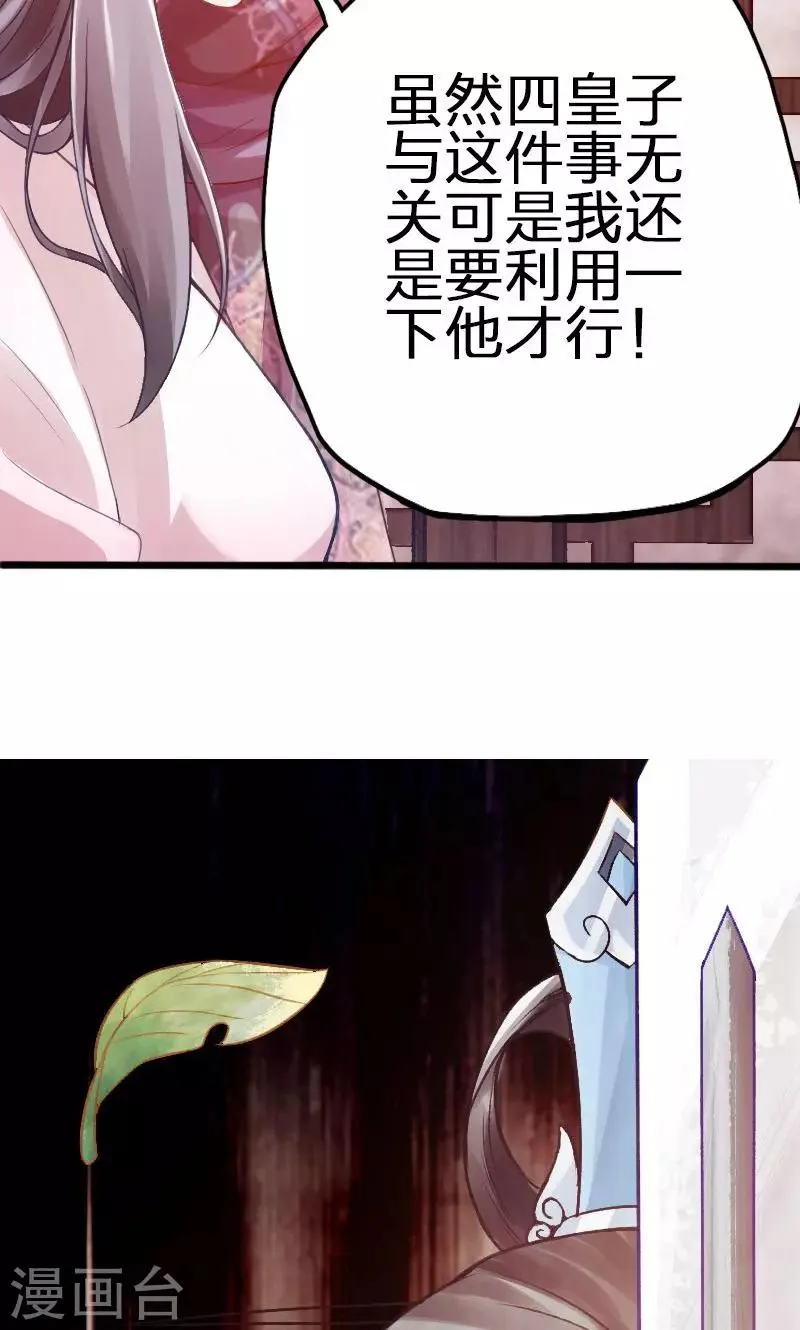 第41话 第11页