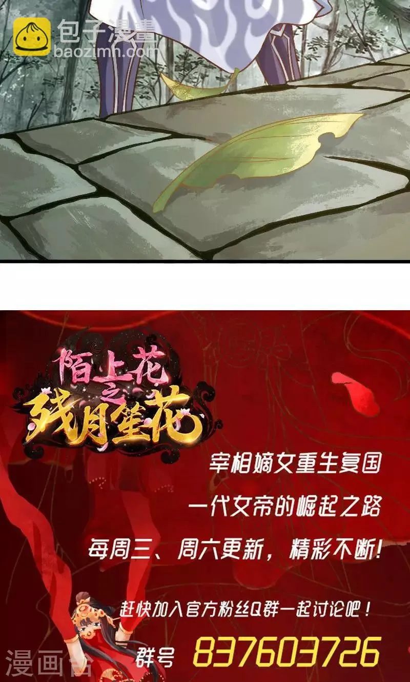 第41话 第16页