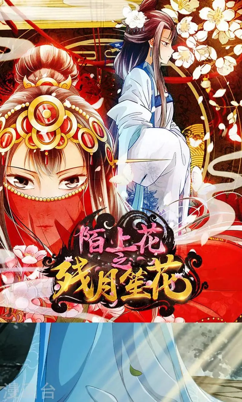 第42话 第1页