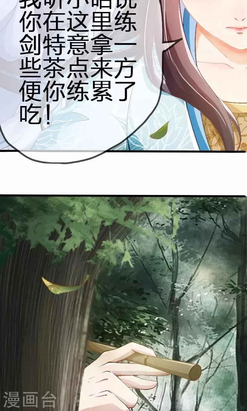 第42话 第10页