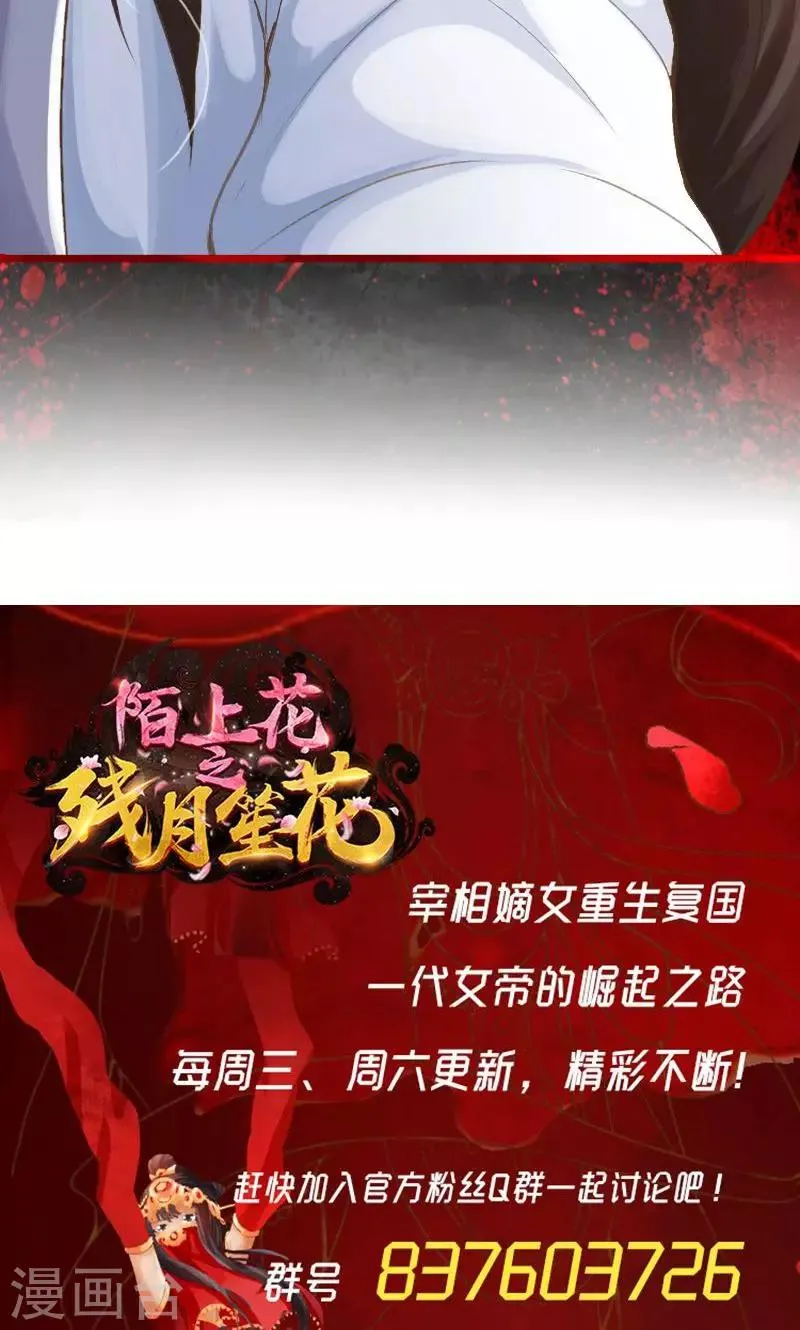 第42话 第16页