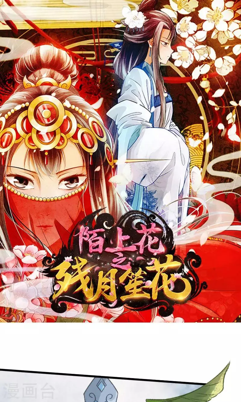 第43话 第1页
