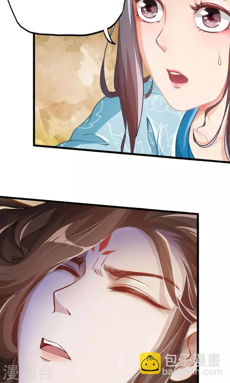 第43话 第12页